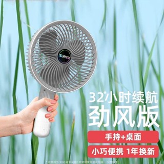 手持小風扇迷你usb可充電學生情侶宿舍辦公室桌面靜音隨身便攜式20250612
