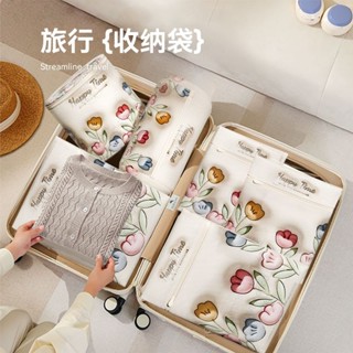 【Jack&Nina】旅行收納袋新款行李箱衣物分裝袋套裝旅遊衣服內衣鞋子收納整理包 旅行收納袋