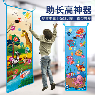 YOUPIN#兒童摸高尺助長增高鍛鍊器材彈跳高神器感統訓練家用體能運動玩具6yy