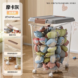 #臺灣出貨#收納箱透明大容量家用積木帶輪移動防塵玩具零食多功能儲物收納桶#熱賣#