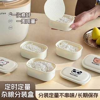 餐盒 保溫便當盒 保鮮盒 日式雜糧糙米飯分裝盒定量減脂食品級冷凍保鮮可微波可蒸餐小飯盒