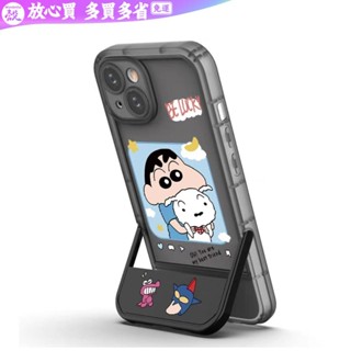蠟筆小新 小白 隱形支架 iphone 16 pro max 手機殼 蘋果 15 plus 14 13 12 11 xs