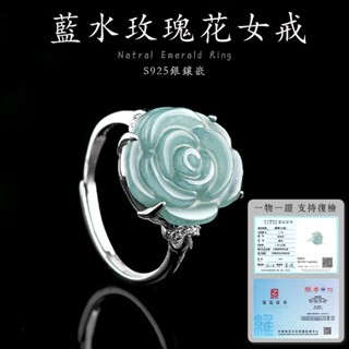 天然A貨藍水翡翠戒指 玉戒子 保真緬甸玉石戒指 S925銀女生戒指可調節 情人節訂婚女戒 保真A貨（附證書）
