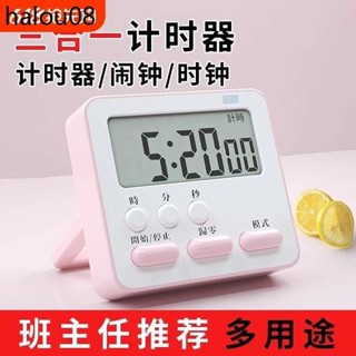 計時器學習學生自律做題廚房鬧鐘專用兒童定時兩用秒錶時間管理倒