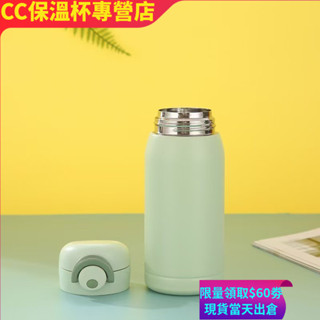 簡約保溫杯 保溫瓶 保溫壺 不鏽鋼保溫瓶 保溫咖啡杯 吸管杯 保溫壺 大容量運動 水壺 保溫杯大容量 杯子 隨行杯