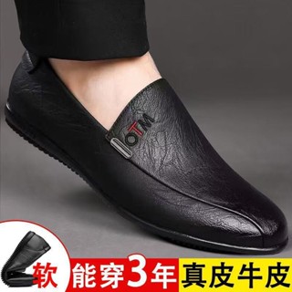 2025新款鱷魚紋豆豆鞋男真皮休閒皮鞋超軟英倫一腳蹬駕車懶人男鞋