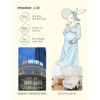 品嘟嬰兒禮盒新生兒衣服套裝夏季滿月送禮寶寶母嬰用品大全