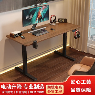 【簡宜生活】桌子 智慧辦公桌 電動升降桌 升降桌 人體工學家用電腦桌 站立式學習桌 升降寫字桌 遊戲桌