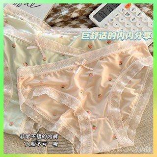 ❗️臺灣出貨 冰絲無痕內褲女草莓少女性感夏季超薄款清涼透氣裸感包臀三角褲薄 限時特賣❗️B32-2-A