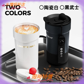 【臺灣出貨】覽萌Lane Mouen保溫咖啡杯316不銹鋼雙飲杯便攜大容量高顏值水杯