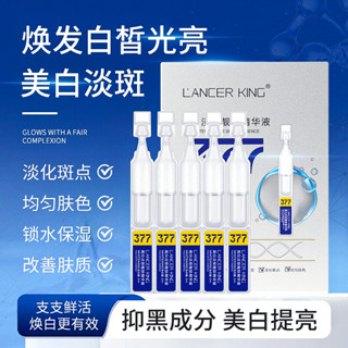 美白淡斑靚膚次拋精華液煙醯胺原液麵部精華護膚美白精華液美白20250529