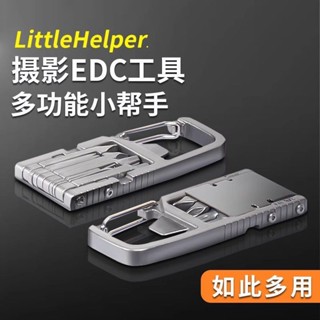 【臺灣出貨】數碼伴侶攝影師工具便攜迷你掛扣不鏽鋼多功能相機工具摺疊內六角