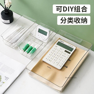 橙子優選🍊抽屜收納盒分格盒桌麵化妝品文具分類整理盒廚房餐具刀叉整理神器