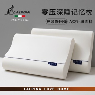 桃園出貨 記憶枕 零壓深睡眠50*30*7/9cm[A類針織麵料+護頸慢迴彈]枕頭 記憶枕頭 獨立筒枕護頸