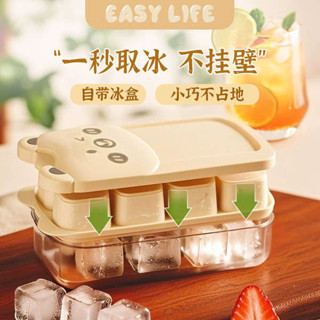 冰塊模具食品級按壓凍冰自製冰格儲冰盒軟矽膠兒童輔食凍冰塊模型