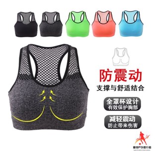 新款 VIVI 運動內衣防震跑步重訓女聚攏大胸定型瑜伽背心無鋼圈內衣網眼透氣全罩杯運動背心輕薄舒適瑜伽內衣帶胸墊