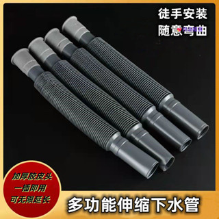 臺製🌗面盆通用下水管加長伸縮排水管 防臭伸縮洗面盆拖把池菜盆加厚超厚