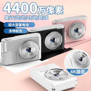 [自帶內存卡]4K數碼相機高畫質學生入門級便攜小型校園攝影卡片機