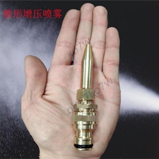 【優品五金】銅高壓噴水頭噴霧直噴銅增壓水槍頭洗車噴頭4分6分1寸管水槍精選