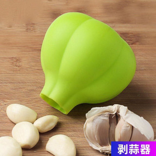 剝蒜神器家用大蒜去皮撥蒜皮神器手動式擠搓蒜器廚用品房剝蒜工具剝蒜神器家用大蒜去皮撥蒜皮神器手動式擠搓蒜器廚用品房剝蒜工具