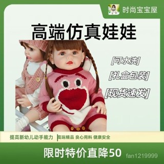 公司貨🎈高品質🎉模擬娃娃搪膠芭比娃娃專為生産兒童益智玩具可洗澡公主禮物 9HME
