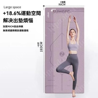 臺灣新品瑜珈墊 運動墊 瑜珈軟墊 加厚加寬瑜伽墊 健身墊 瑜伽墊子加寬90cm加厚室內防滑隔音家用地墊 減震運動健身微瑕