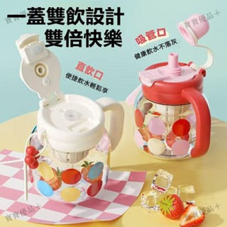 正品 寶寶隨行杯 高硼矽玻璃杯 水壺 泡泡桶 大容量 吸管水杯 玻璃杯 便攜隨行杯子