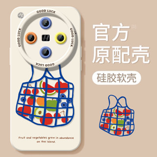 水果籃子適用oppofindx8S手機殼findx8ultra軟X8Pro新findx7