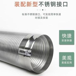 【臺灣出貨】 抽油煙機 排煙管 廚房 耐高溫 熱水器 排煙 排風管 排氣管 伸縮加厚純鋁