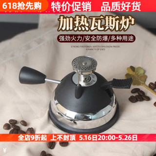 手沖壺嘴 咖啡手沖壺 手沖壺 不鏽鋼頭迷你便攜式咖啡爐 摩卡壺加熱虹吸壺手衝壺瓦斯爐 家用爐