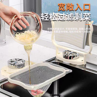真空吸盤式廚房水槽廚餘瀝水神器剩菜剩飯過濾網一次性濾網架 水槽濾網 廚房水槽過濾網 濾水網 水槽濾網袋
