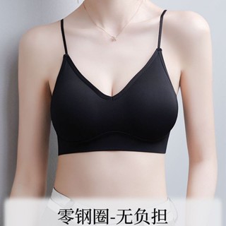 衣時尚 上衣 背心 吊帶 胸罩 小可愛 無袖上衣 新款冰絲美背內衣上託小胸加厚U型吊帶顯瘦抹胸防掉時尚胸罩-4227.