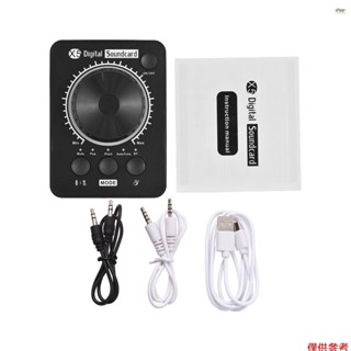 全新外接音效卡直播音效卡專業桌面直播聲板適用於 PC 手機筆記本電腦支援音樂輸入陪伴 USB 多媒體音量旋鈕