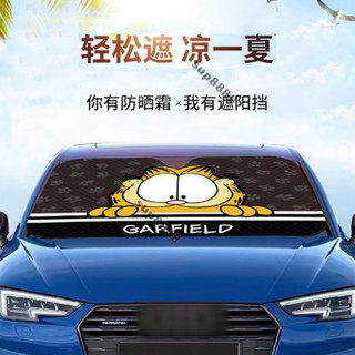 桃園出貨汽車車窗遮陽擋遮陽簾通用型防曬隔熱前擋風玻璃罩車內車用遮陽傘