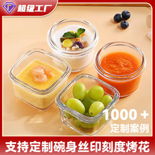 💕臺灣出貨💕 餵養輔食碗兒童玻璃飯盒耐高溫圓形微波爐保鮮盒方形輔食盒寶寶碗