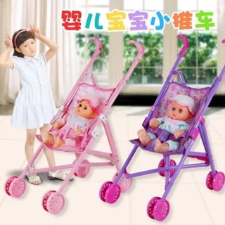 兒童玩具過家家推車女孩嬰兒購物車寶寶模擬女童小手推車帶洋娃娃