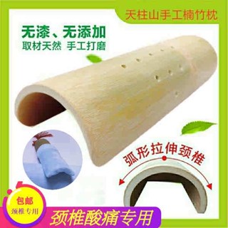 行房枕 夫妻枕 頸椎枕頭天然竹枕修復富貴包加熱敷護頸枕U型緩解脖子腰矯正專用