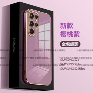 電鍍金邊 簡約素色 防摔手機殼 紅米 Note 12 13 14 4G Pro+ 8 Pro 9T 5G手機殼 保護殼