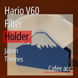 HARIO V60 咖啡過濾器架日本主題架定製彩色咖啡師咖啡紙架容器盒
