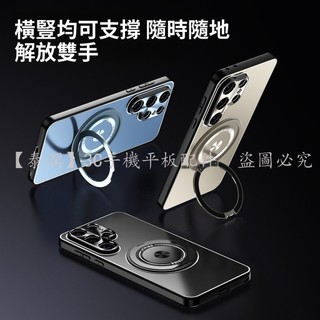 實色支點殼適用三星S25 Ultra S24 Ultra手機殼 S24 plus S23 Ultra 防摔耐用保護殼