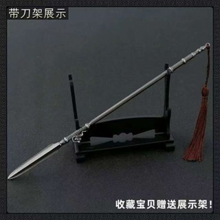 【臺灣出貨】雪中悍刀行週邊陳豹芝武器模型閤金兵器擺件全金屬玩具梅子酒長槍