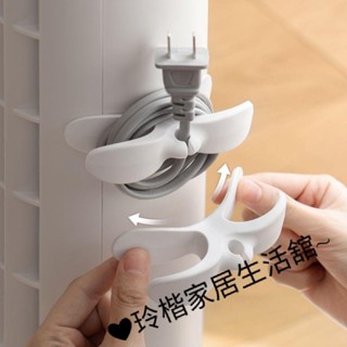 充電線繞線器 數據線理線器 插頭固定器纏繞線夾電源線全套 卡通繞線器 適用傳輸線 創意矽膠充電線 廚房收納繞線器桌面理線