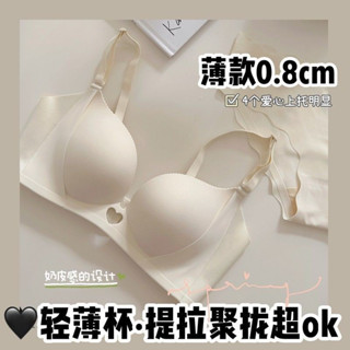 優選精品#新款鏤空小胸聚攏內衣女夏季薄款無痕調整型收副乳防下垂文胸罩6DAILY