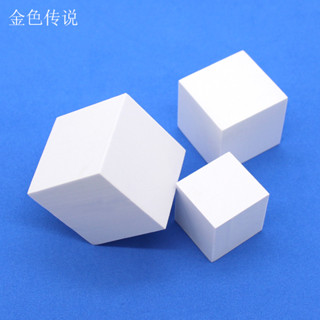 白色EVA方塊 正方形立體泡沫塊防震緩衝方塊兒童積木建築模型材料
