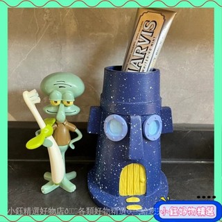 全網最低🎁 章魚哥筆託牙刷架 ins收納高顔值化妝筆架 牙膏筒收納 卡通桌麵擺件 收納擺飾 桌面收納