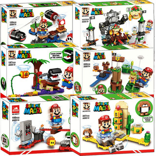 相容樂高LEGO積木 超級瑪利系列積木 超級瑪利瑪利歐馬利奧 酷霸王庫巴城堡 入門冒險 旺旺叢林遭遇站 兒童積木玩具禮物