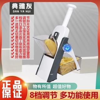 新款多功能切菜器家用廚房懶人刨絲器萬能削土豆擦絲刨絲神器切片丁暴風傢用切菜料理器多功能切菜器切菜機水果切片機