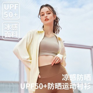 防曬襯衫 女生新款韓版長袖薄外套 寬鬆顯瘦防曬外套 運動瑜伽長袖上衣