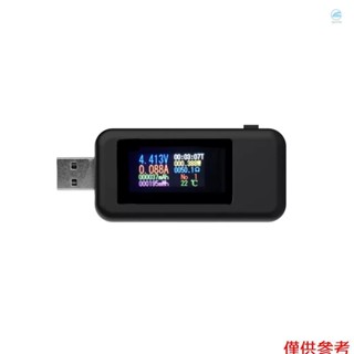 KWS-MX18L 10合1數字液晶顯示USB測試儀電壓電流測試儀功率計定時電流表USB充電器測試儀檢測器電壓表