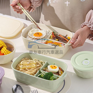🔥桃園出貨 便當盒 陶瓷便當盒 密封防漏 保鮮便當盒 陶瓷餐盒 可微波 分隔便當盒 可蒸煮 可烤箱 保鮮盒 無塑化劑